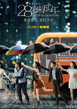 弟弟：难以忍受的品味导演